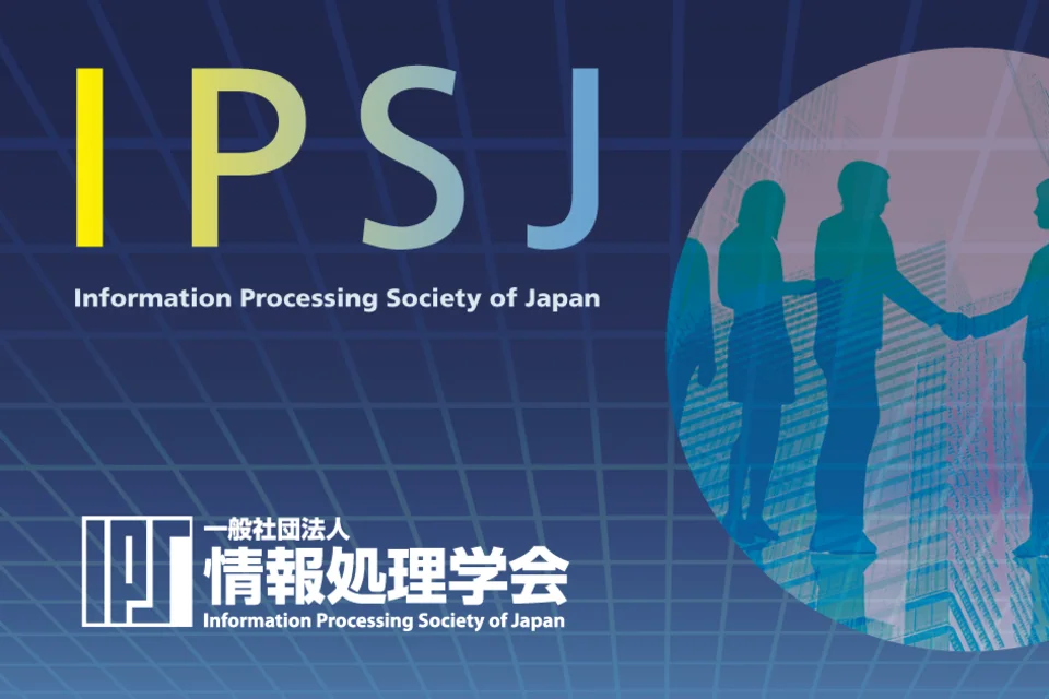 Information Processing Society of Japan official artwork used for the 147th SIGMUS Research Meeting.