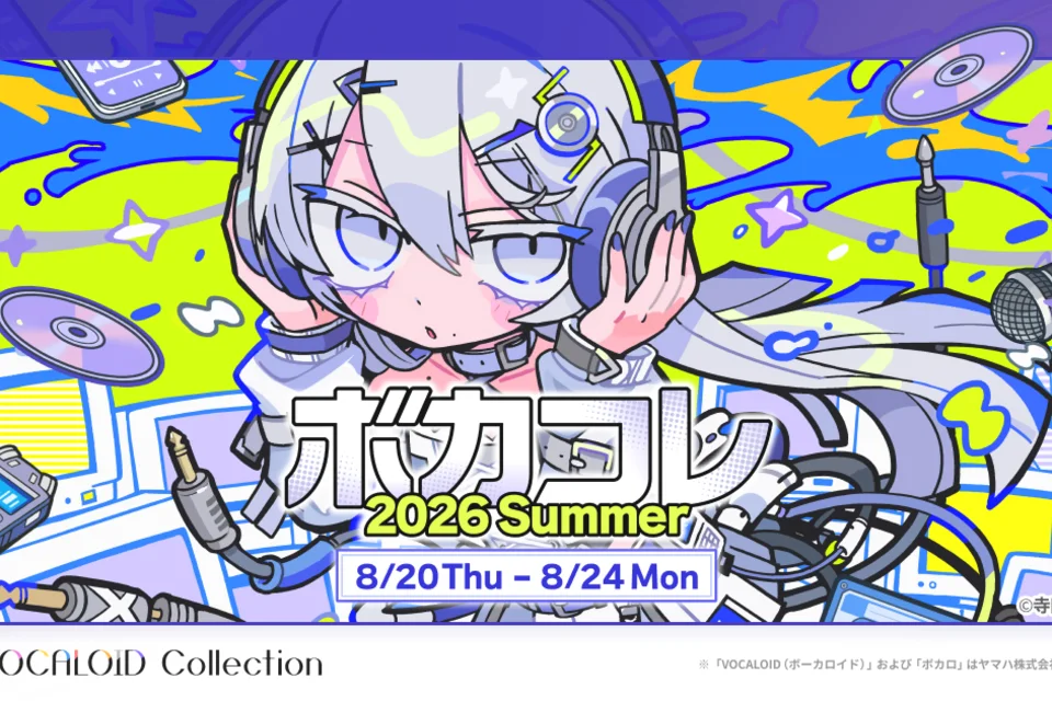 The VOCALOID Collection 2026 Summer official artwork with a vocal-synthesis character surrounded by music-production equipment.